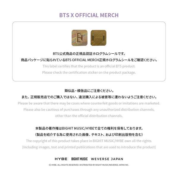 TinyTAN | TOY STORY]PVC MAGNET SET – BTS JAPAN OFFICIAL SHOP