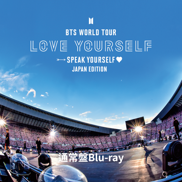【通常盤Blu-ray】BTS WORLD TOUR 'LOVE YOURSELF: SPEAK ...