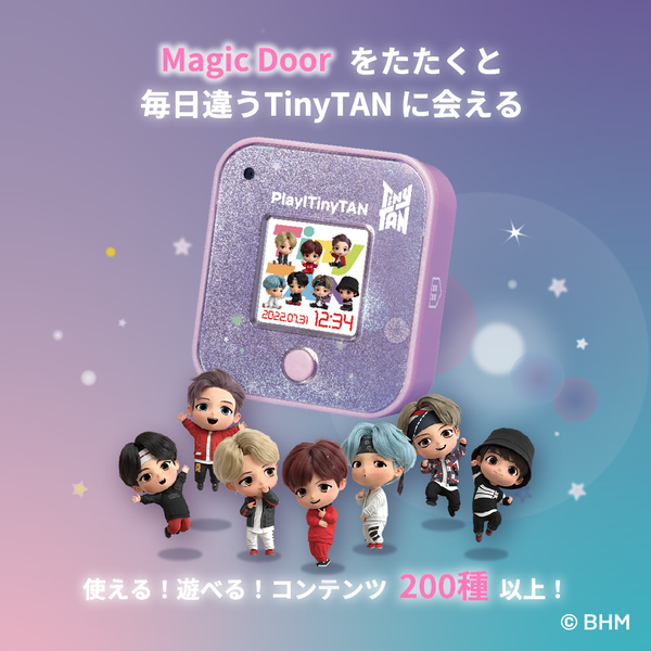 Play! TinyTAN – BTS JAPAN OFFICIAL SHOP