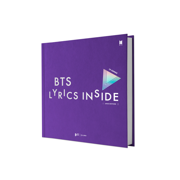 BTS LYRICS INSIDE (JAPAN EDITION) (2022年9月中旬以降発送