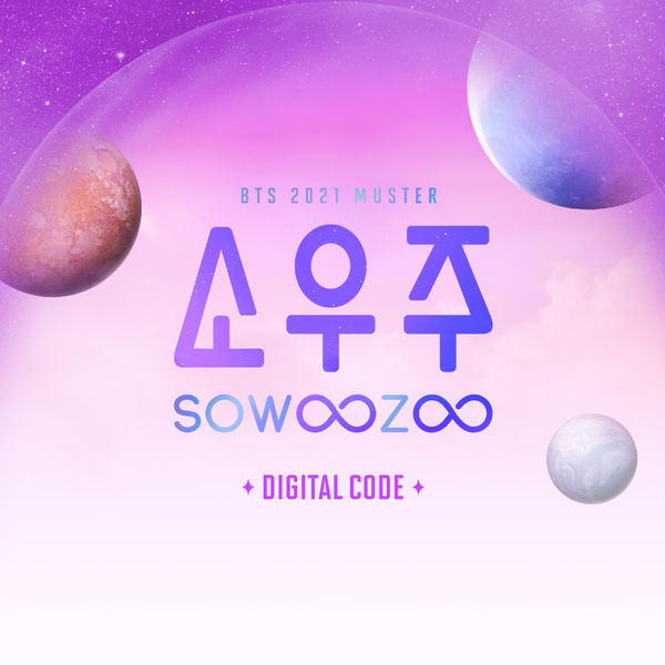 DIGITAL CODE] BTS 2021 MUSTER SOWOOZOO – BTS JAPAN OFFICIAL SHOP