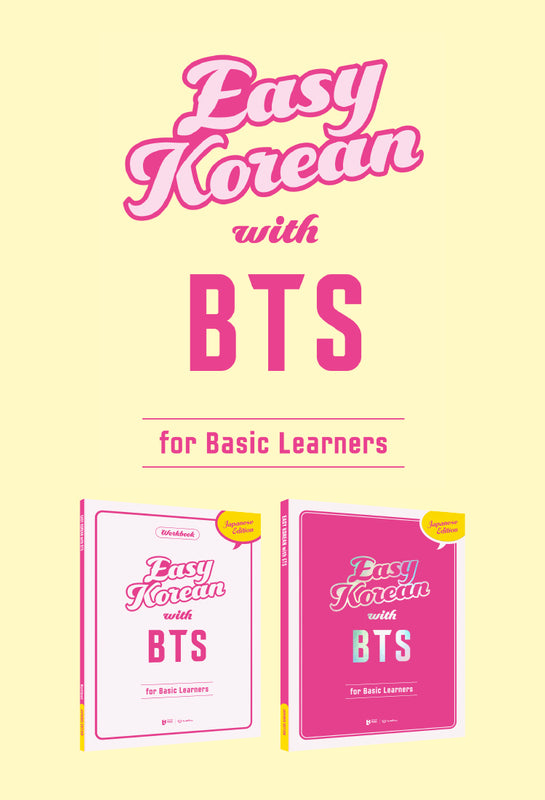 BTS JAPAN OFFICIAL SHOP