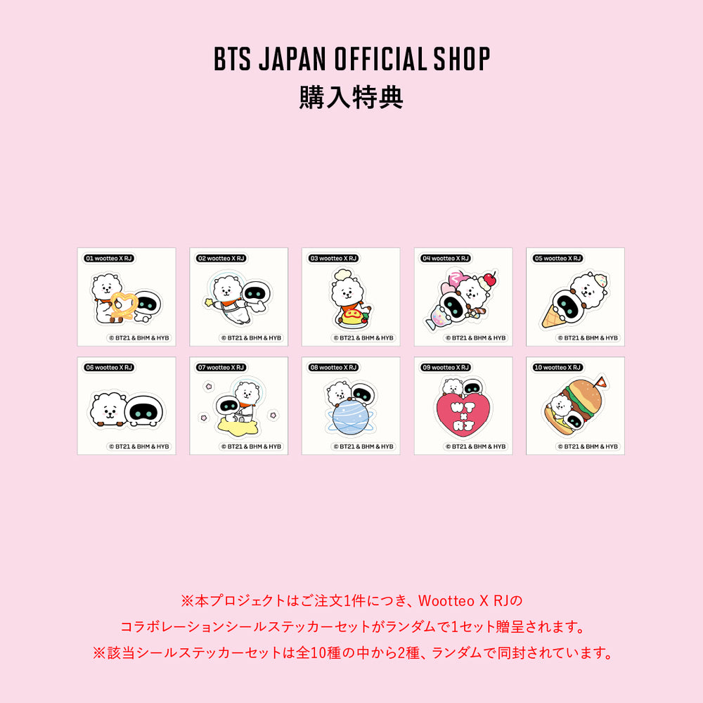 Wootteo X RJ]Cross Bag (white) – BTS JAPAN OFFICIAL SHOP