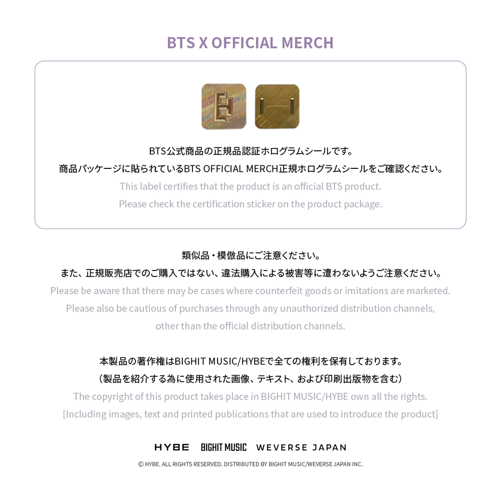 Are You Sure？!]Beach Towel (Blue) – BTS JAPAN OFFICIAL SHOP