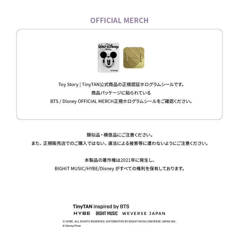 TinyTAN | TOY STORY]MINI PHOTO CARD HOLDER KEYRING – BTS JAPAN 