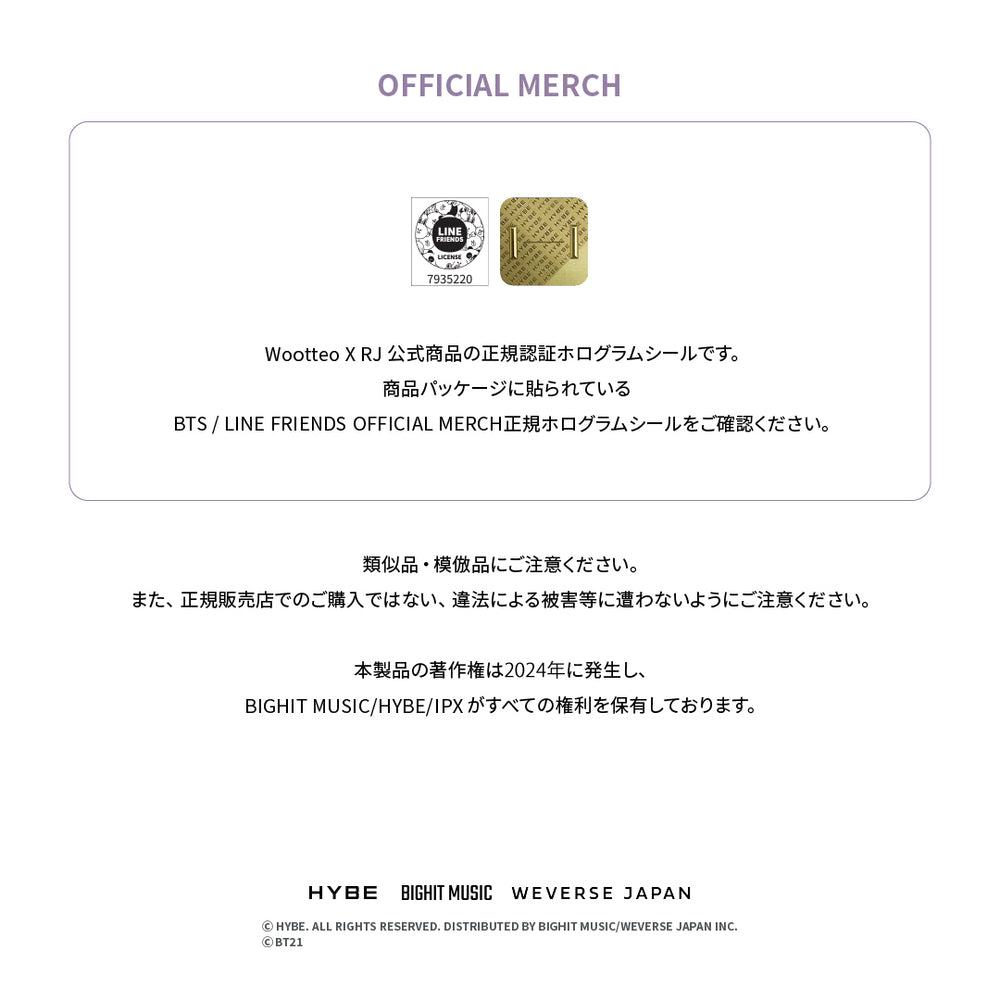 Wootteo X RJ]Lucky Draw(Random)(2024年10月中旬以降発送