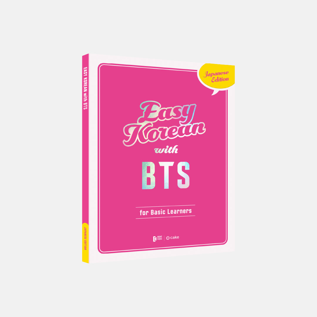 Learn! KOREAN with BTS Book ONLY Package (Japan Edition