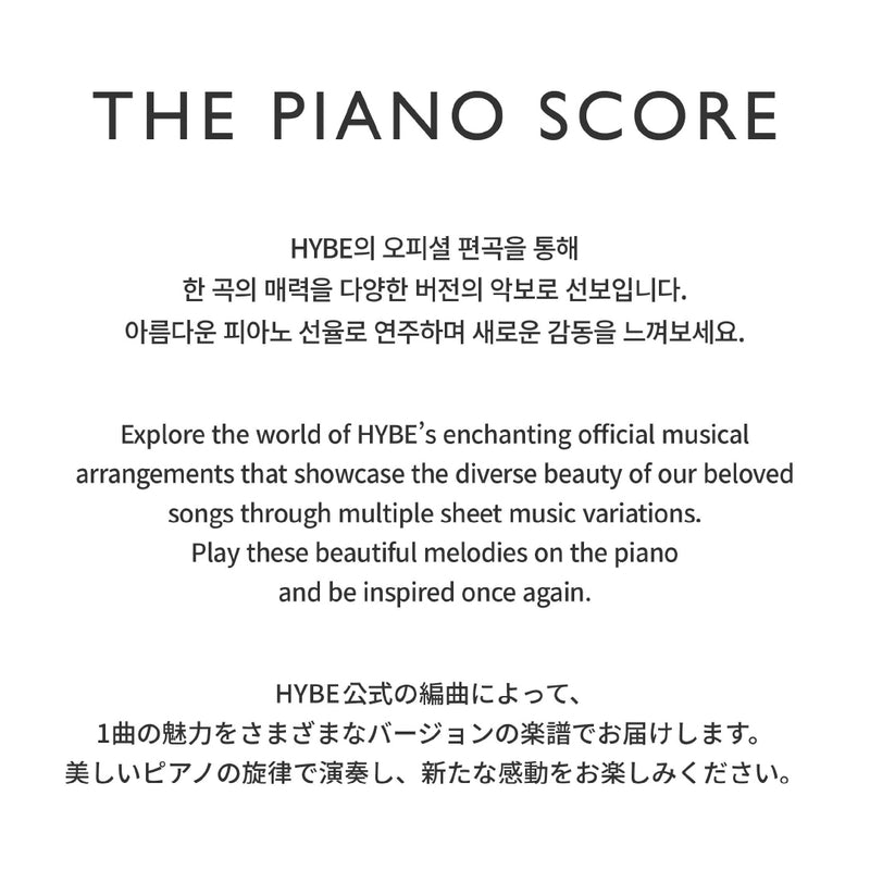 THE PIANO SCORE : BTS 'Anpanman'