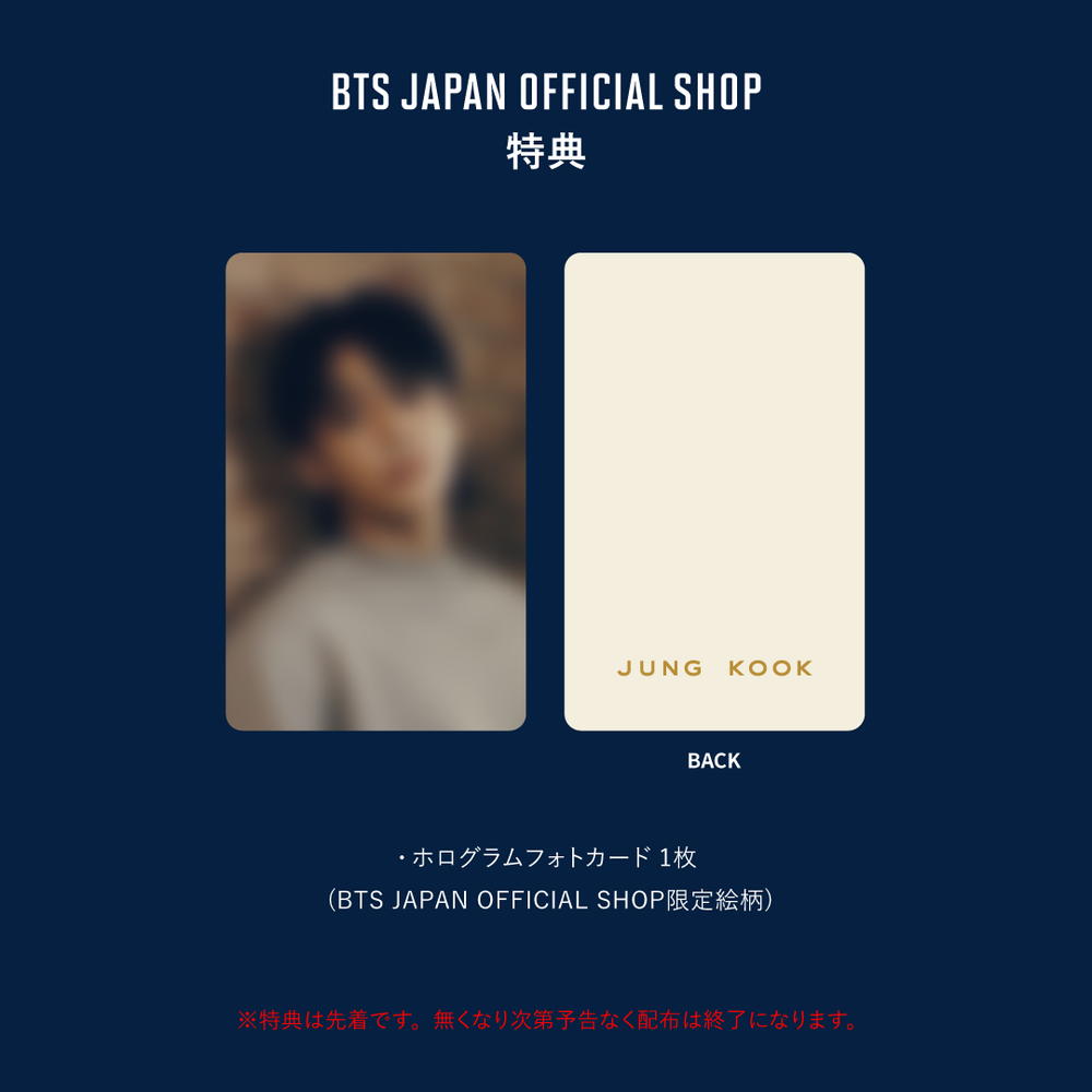 当選☆BTS☆Proof☆JAPAN OFFICIAL FC☆ラキドロ☆ラッキードロー☆ジン☆フォトカード - コレクション、趣味