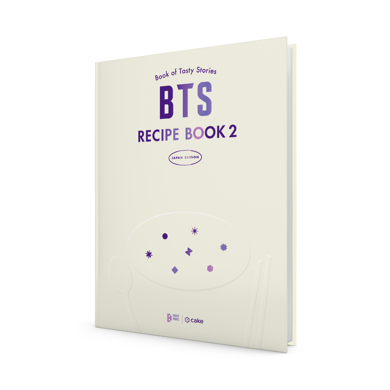 BTS RECIPE BOOK 2 (JAPAN EDITION)