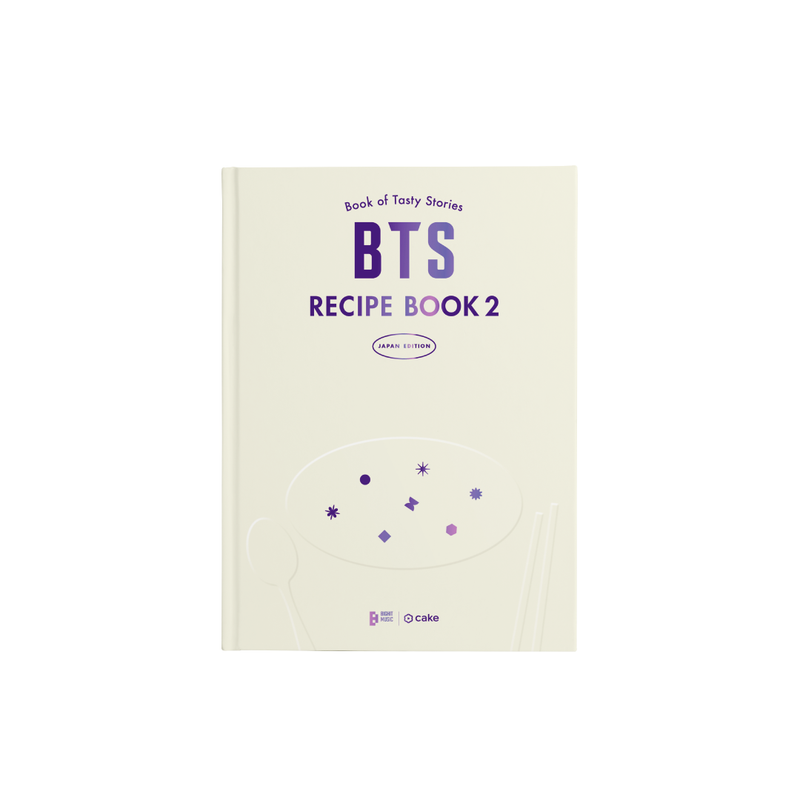 BTS RECIPE BOOK 2 (JAPAN EDITION) – BTS JAPAN OFFICIAL SHOP