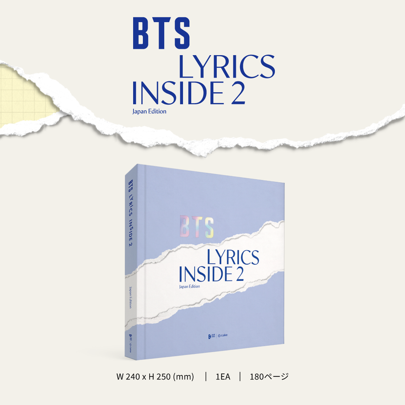 BTS LYRICS INSIDE 2 (JAPAN EDITION) – BTS JAPAN OFFICIAL SHOP