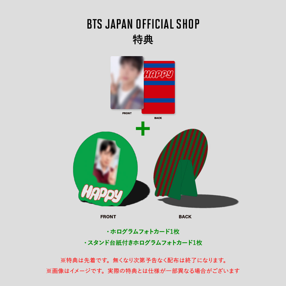 Happy' 3形態セット(2024年11月19日以降発送) – BTS JAPAN OFFICIAL SHOP