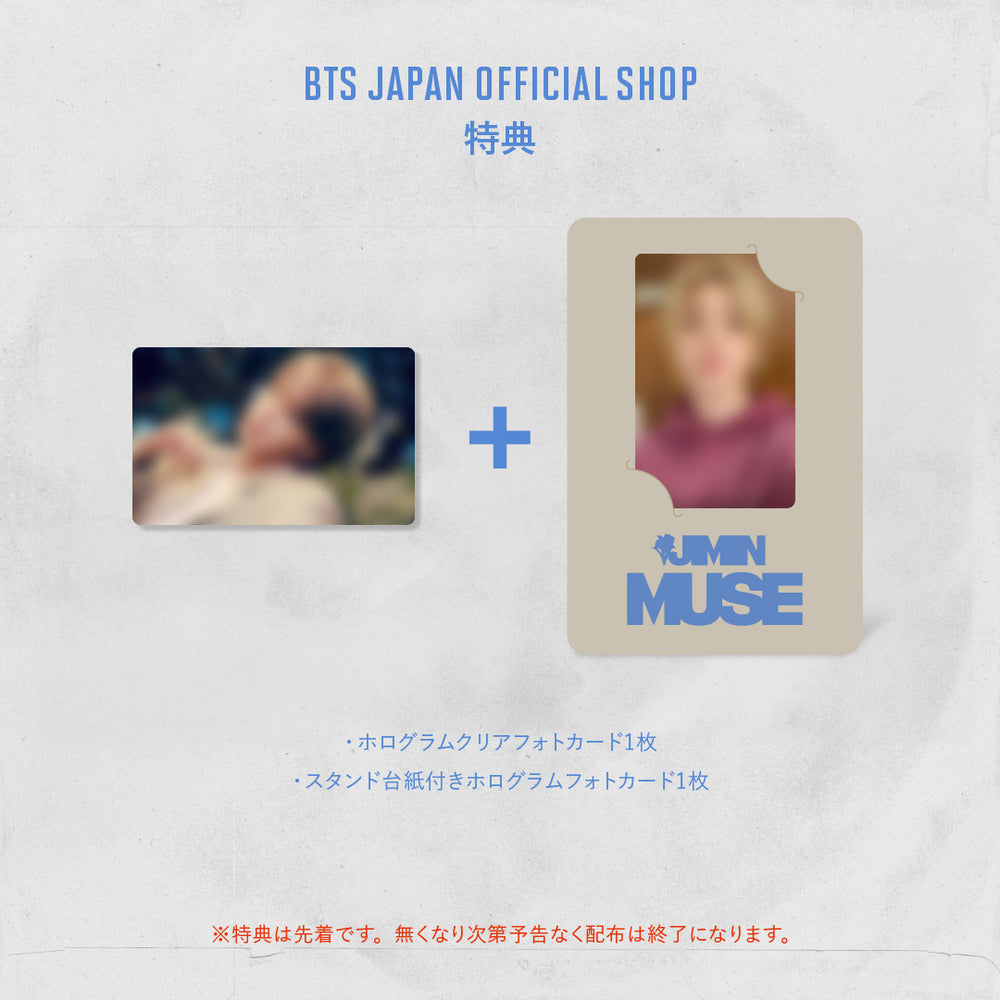 MUSE' 2形態セット – BTS JAPAN OFFICIAL SHOP