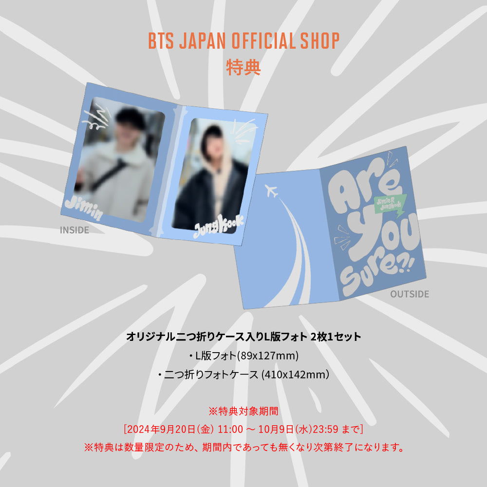 ＜Are You Sure？!＞ PHOTOBOOK – BTS JAPAN OFFICIAL SHOP