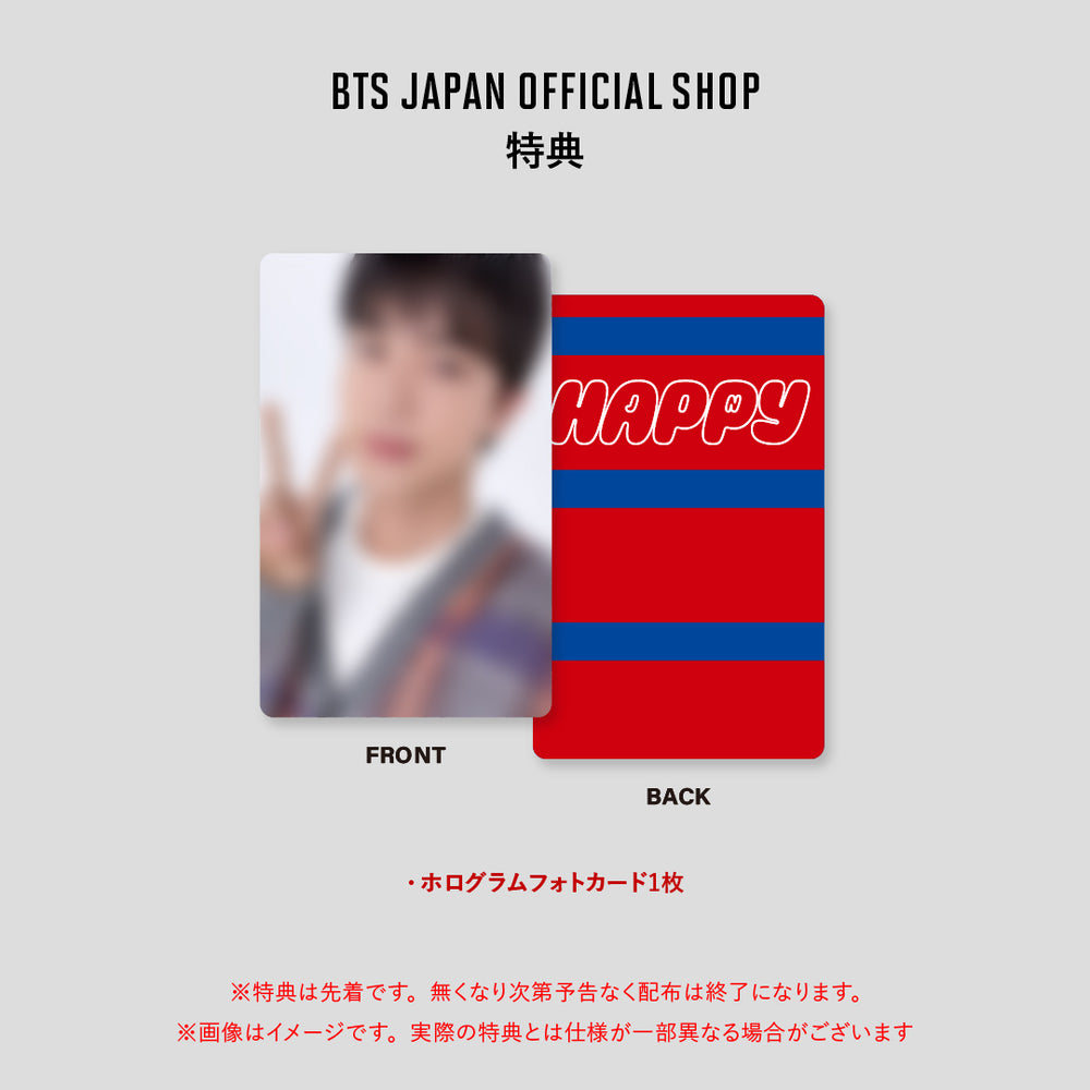 Happy' 単品(3形態中ランダム1形態)(ラッキードローイベント対象) – BTS JAPAN OFFICIAL SHOP