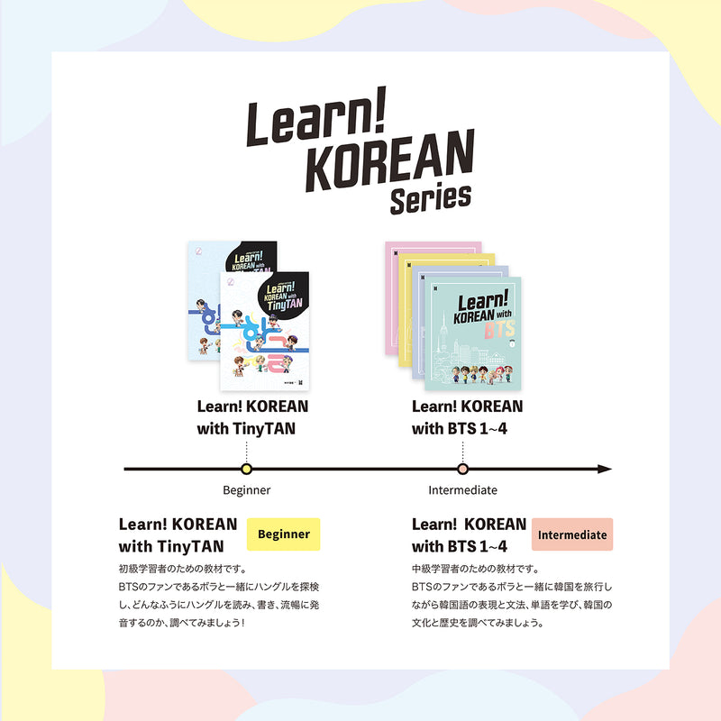Learn! KOREAN with TinyTAN (Japan Edition) – BTS JAPAN OFFICIAL SHOP