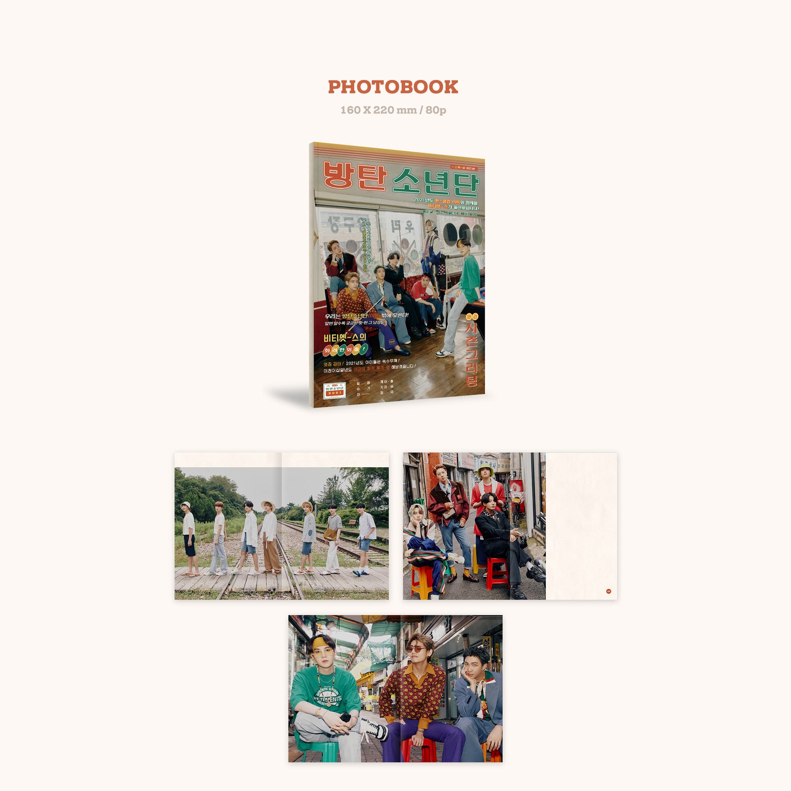 BTS 2021 SEASON'S GREETINGS – BTS JAPAN OFFICIAL SHOP