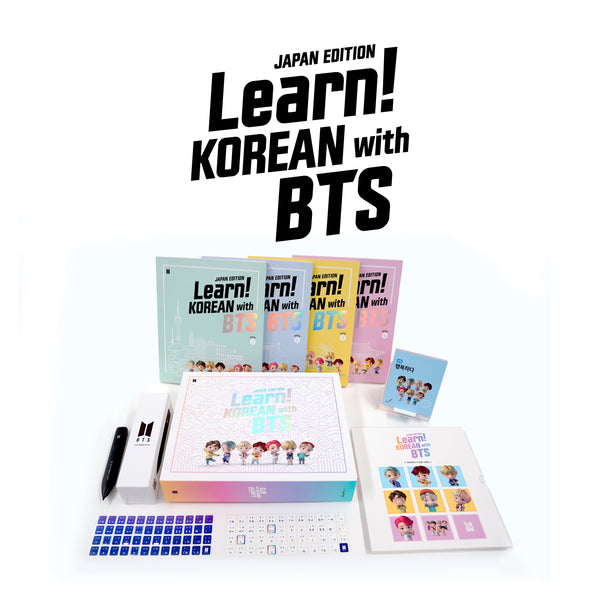 Learn! KOREAN with BTS Book Package(Japan Edition)