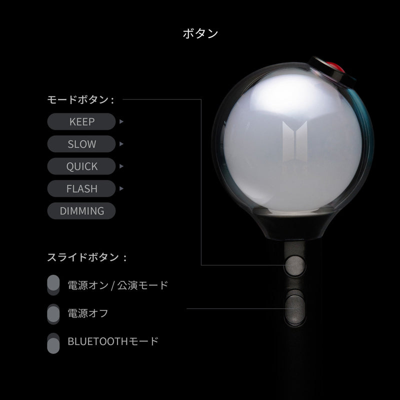 大幅値下げ中 BTS アミボム ペンライト 公式 ver.1 WAKE UP - CD