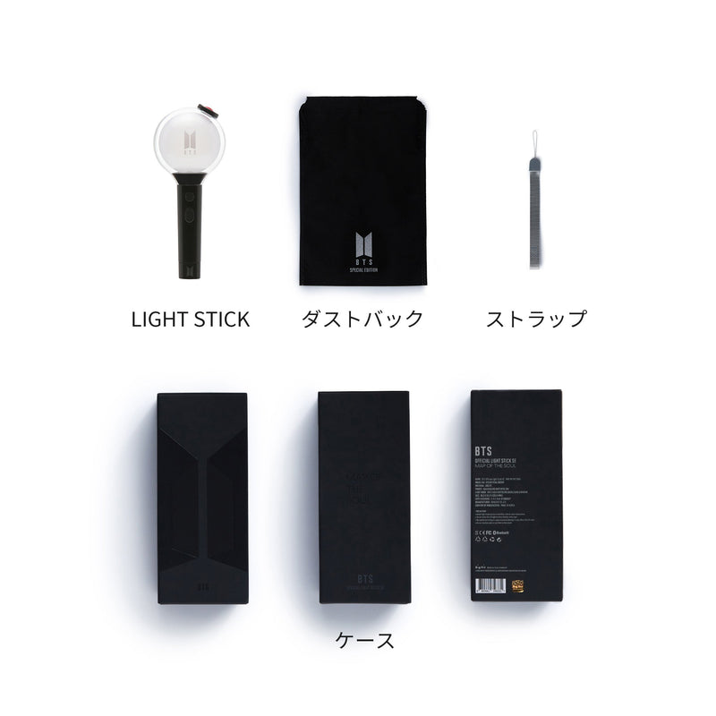 OFFICIAL LIGHT STICK MAP OF THE SOUL SPECIAL EDITION