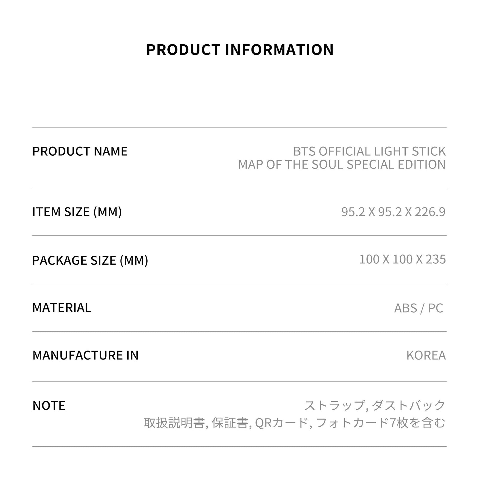 OFFICIAL LIGHT STICK MAP OF THE SOUL SPECIAL EDITION – BTS JAPAN OFFICIAL  SHOP