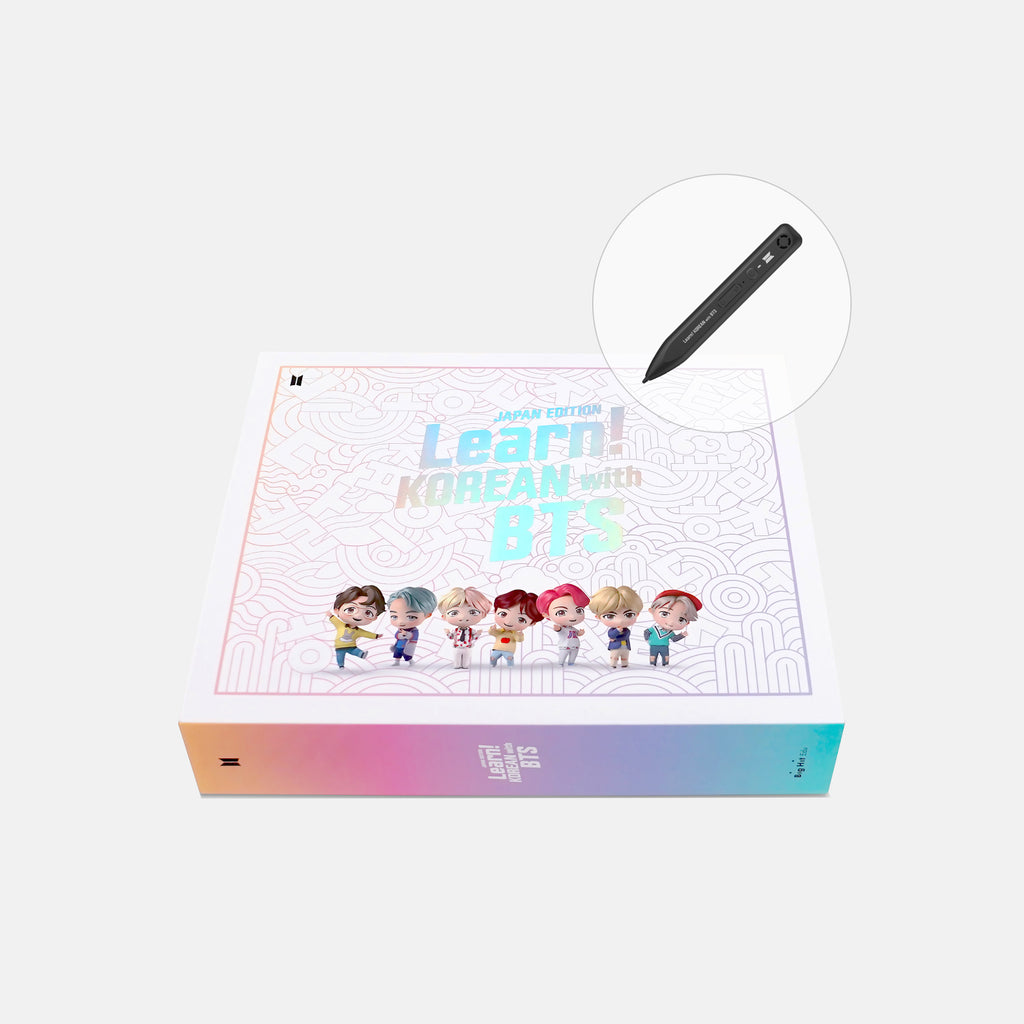FC限定Learn! KOREAN with BTS Japan Edition