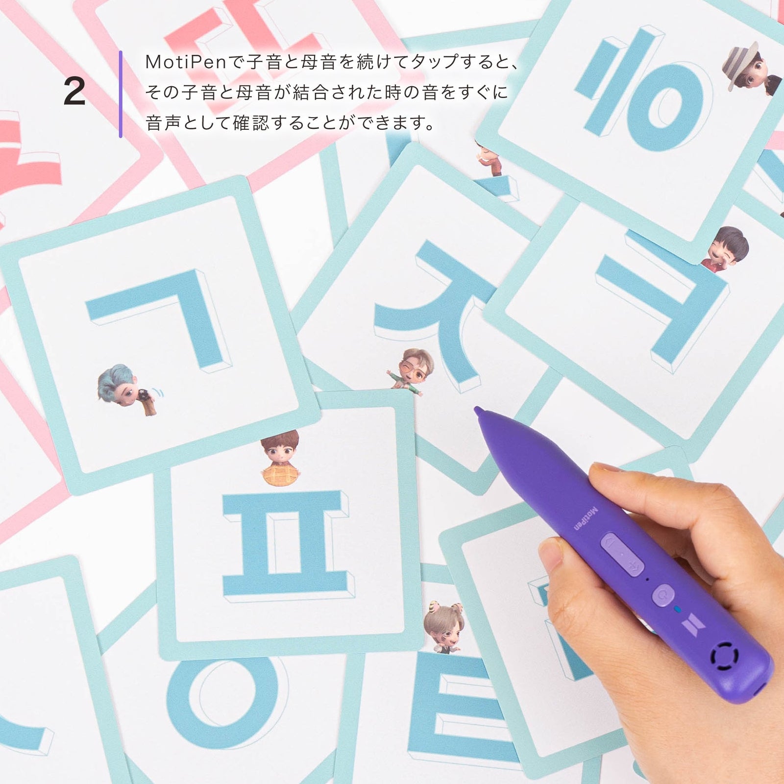 MotiPen for Learn! Korean with BTS or TinyTAN Series