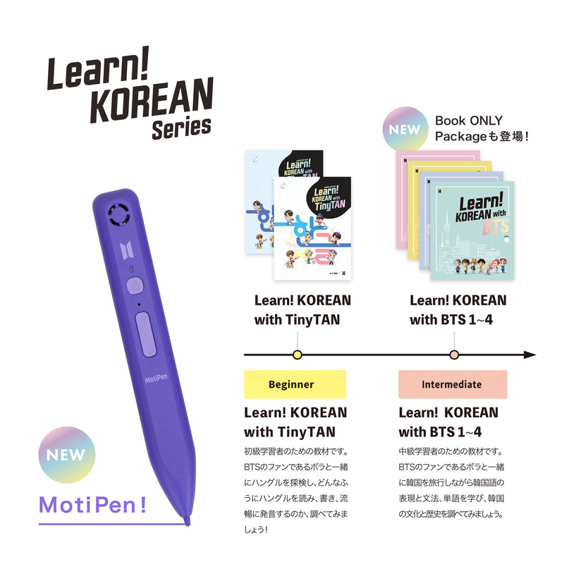 単行本 FC特典欠BTS/LEARN! KOREAN with BTS Pack