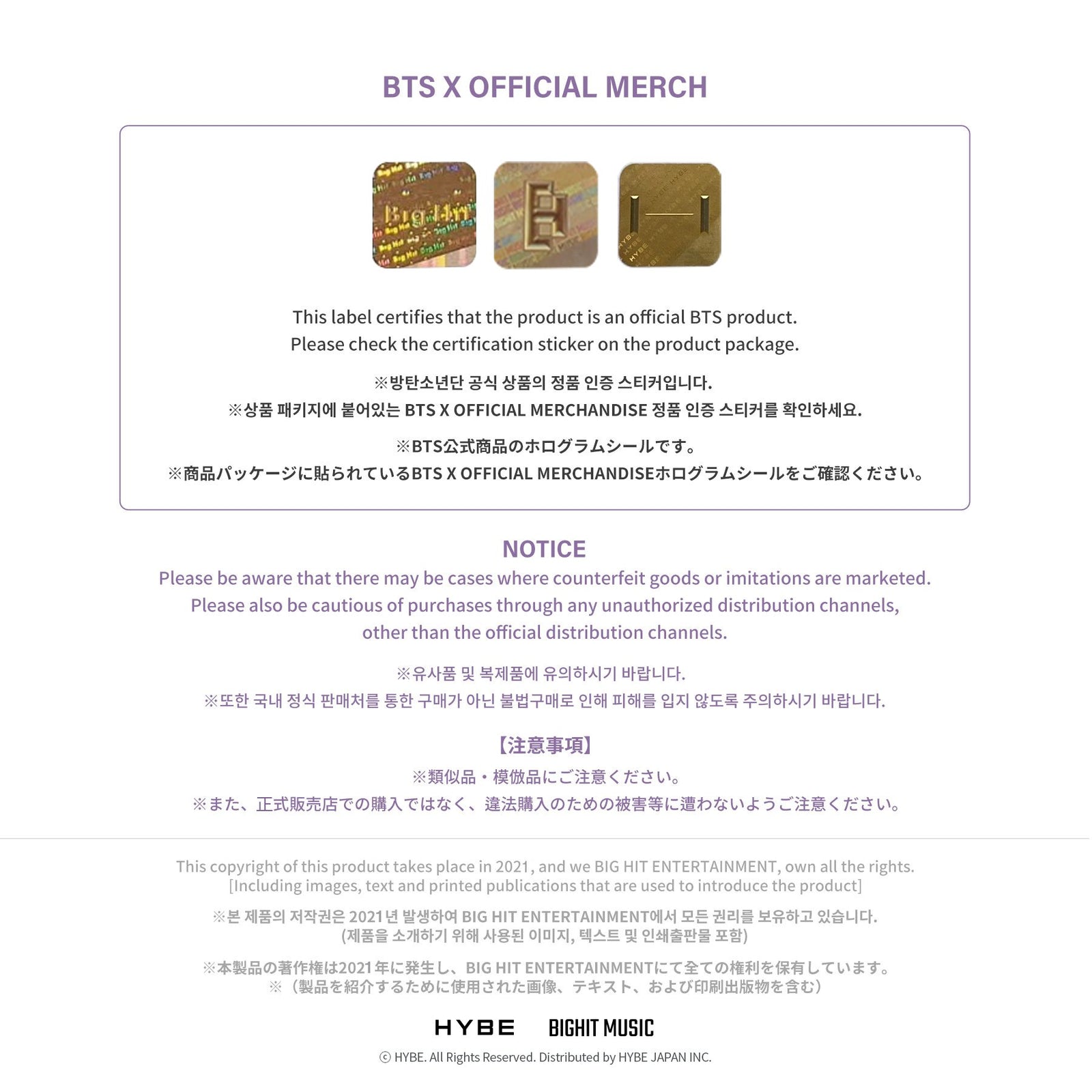 [Fortune Box : Purple Edition] BTS(SET) – BTS JAPAN OFFICIAL SHOP