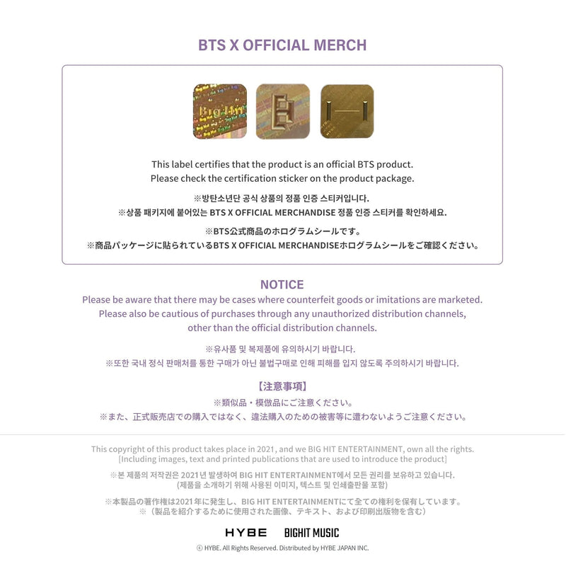 [PERMISSION TO DANCE ON STAGE] PHONE TAB(2022年6月中旬頃～順次発送予定)