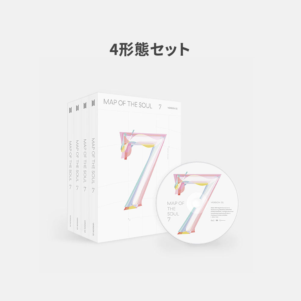 MAP OF THE SOUL : 7＜4形態セット＞ – BTS JAPAN OFFICIAL SHOP