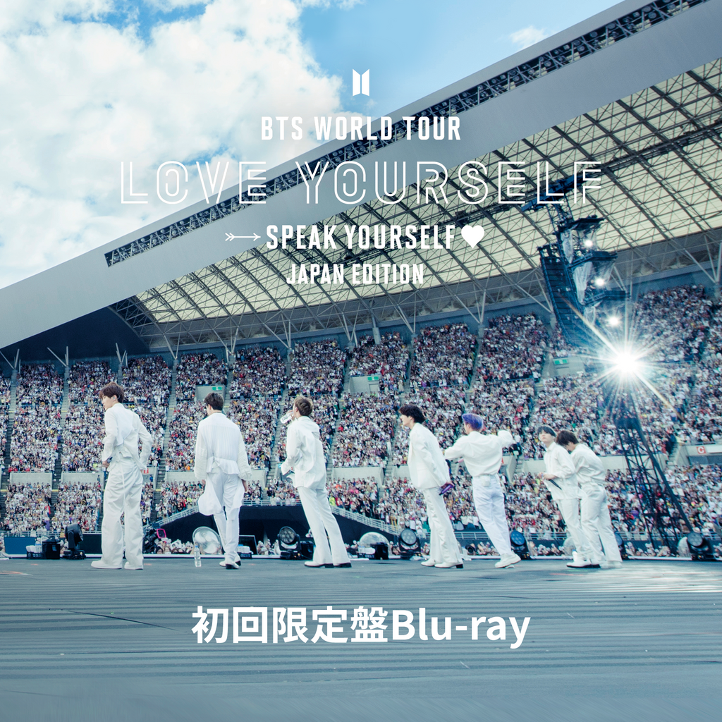 初回限定盤Blu-ray】BTS WORLD TOUR 'LOVE YOURSELF: SPEAK YOURSELF' – JAPAN E – BTS  JAPAN OFFICIAL SHOP