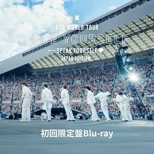 【初回限定盤Blu-ray】BTS WORLD TOUR  ‘LOVE YOURSELF: SPEAK YOURSELF’ – JAPAN EDITION