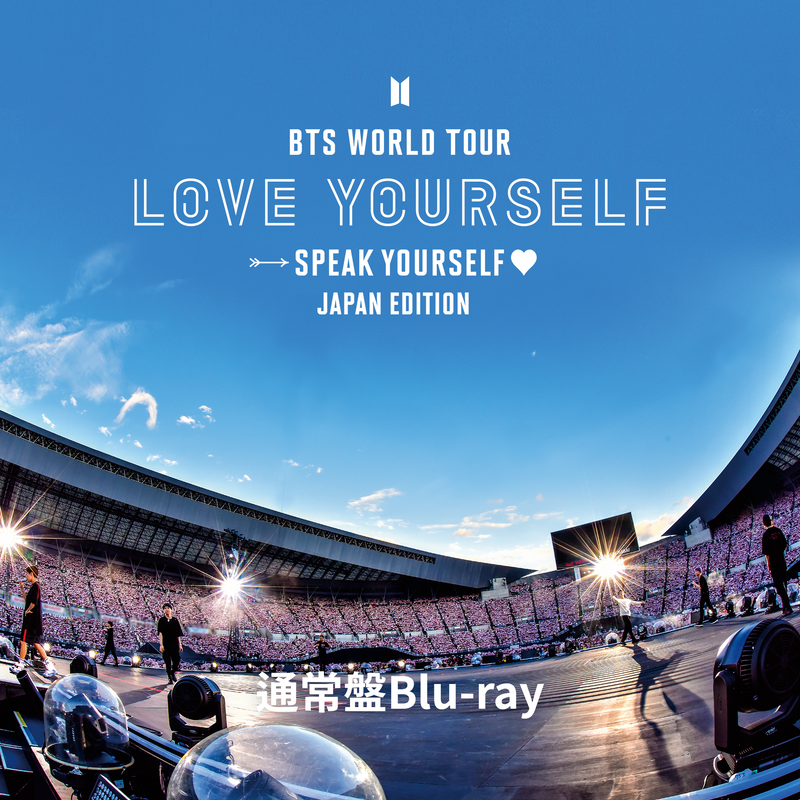 通常盤Blu-ray】BTS WORLD TOUR 'LOVE YOURSELF: SPEAK YOURSELF ...