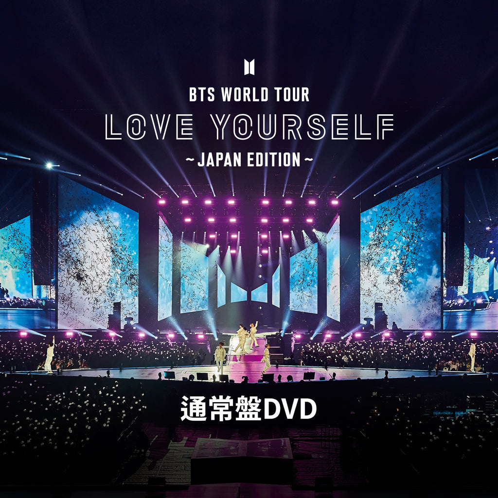 BTS WORLD LIVE TOUR LOVE YOURSELF DVD