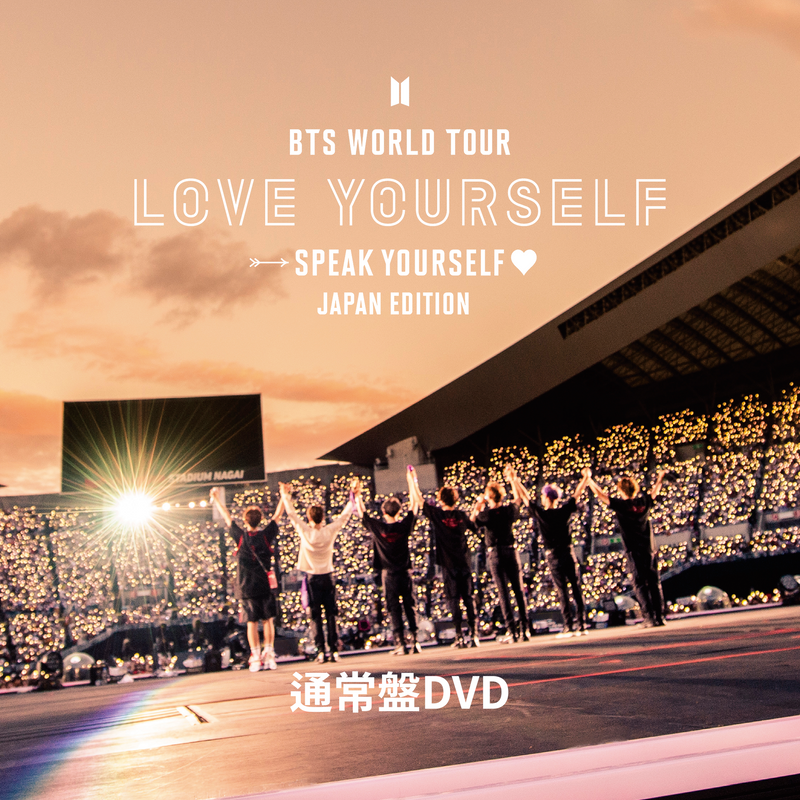 BTS Love Yourself speak yourself  DVD