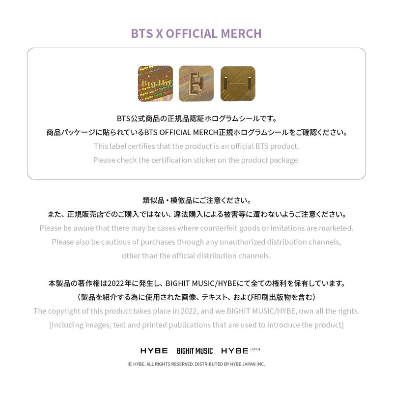 [BTS Proof] KEYRING