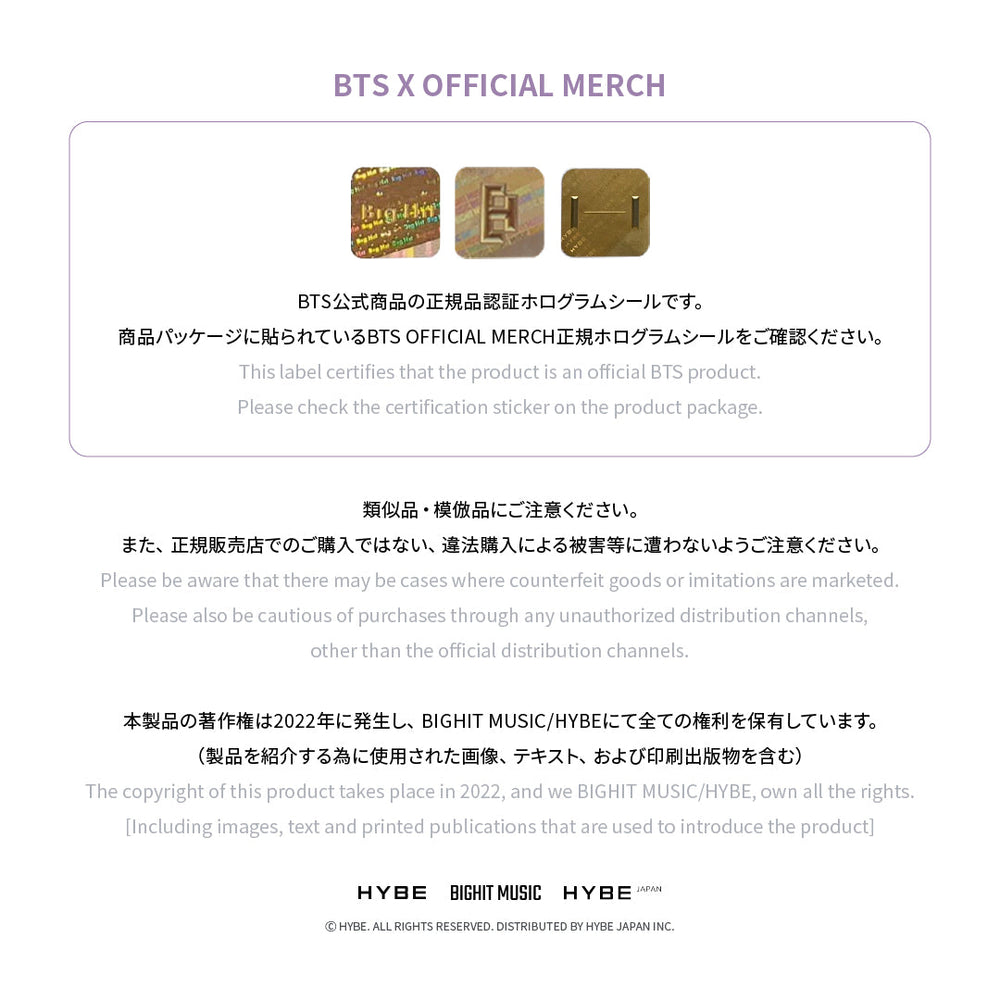 Jack In The Box]STICKER SET(2022年11月初旬以降発送) – BTS JAPAN OFFICIAL SHOP