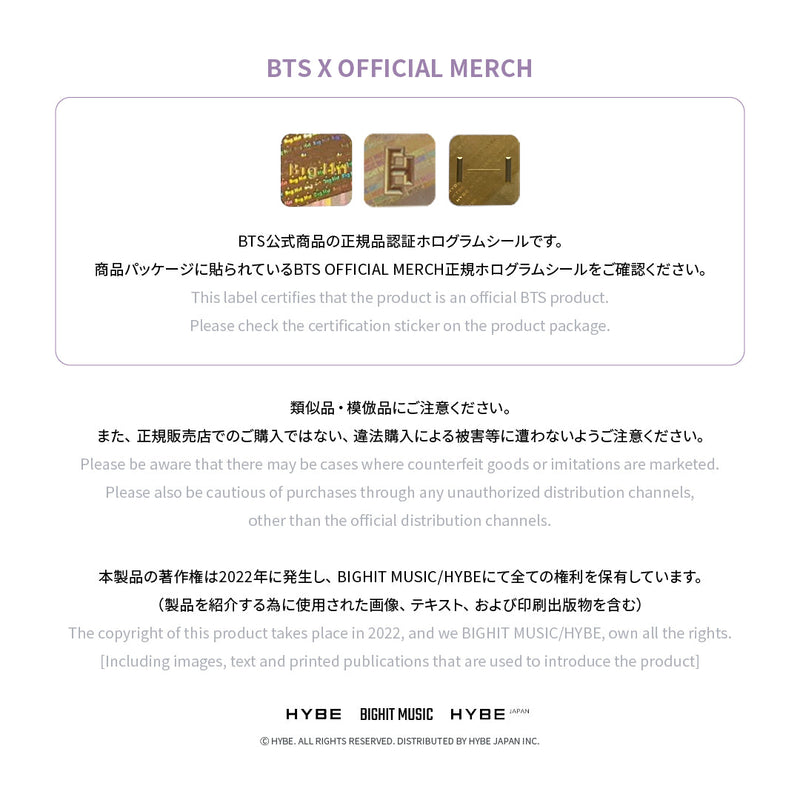 [PERMISSION TO DANCE ON STAGE - SEOUL] MEMORIAL KEYRING(2022年6月中旬頃～順次発送予定)