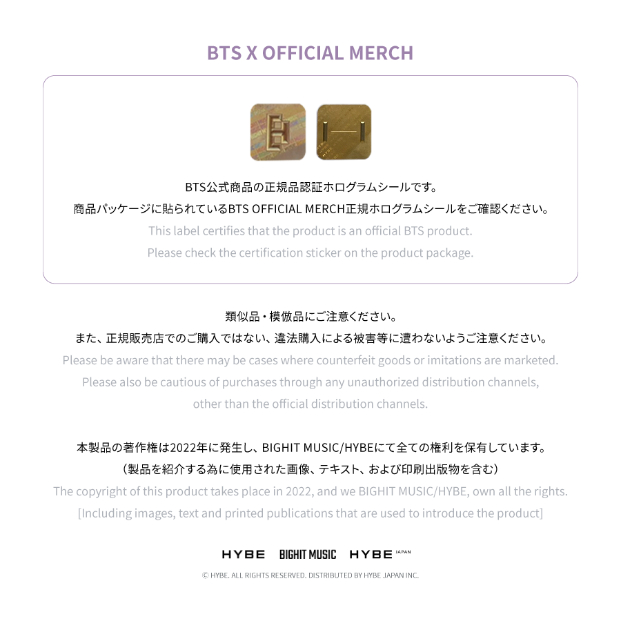 Yet To Come in BUSAN] MINI PHOTO CARD (2023年1月下旬以降発送) – BTS JAPAN OFFICIAL  SHOP