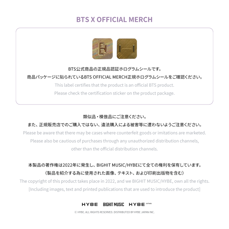BTS Special 8 Photo-Folio「Us, Ourselves, & BTS 'We'」カレンダーセット
