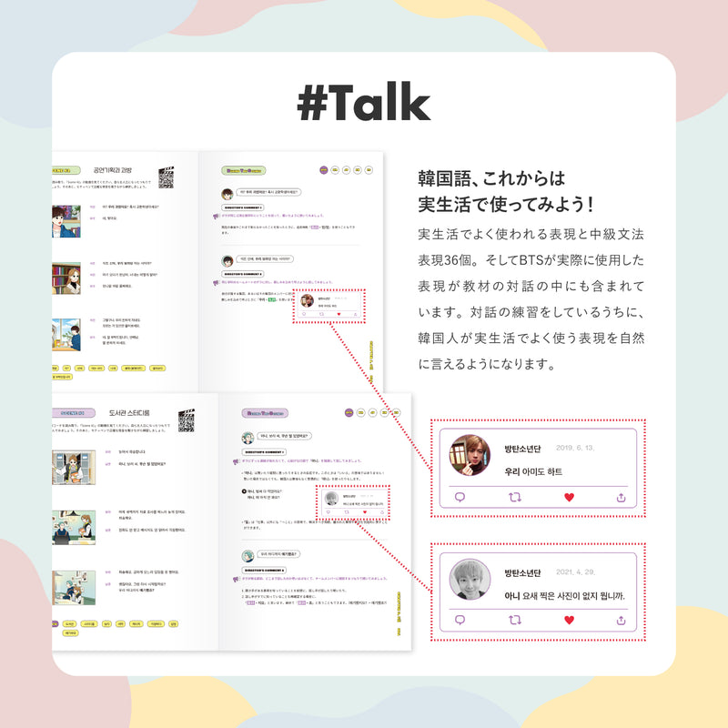 [Learn! KOREAN Series] Talk! with BTS (Japan Edition) ※Retail Ver.