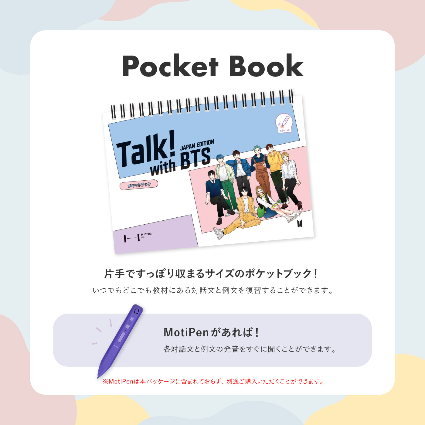 Learn! KOREAN Series] Talk! with BTS (Japan Edition) ※Retail Ver. – BTS  JAPAN OFFICIAL SHOP