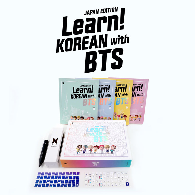 Learn! KOREAN with BTS Book Package(Japan Edition)※ Retail ver 