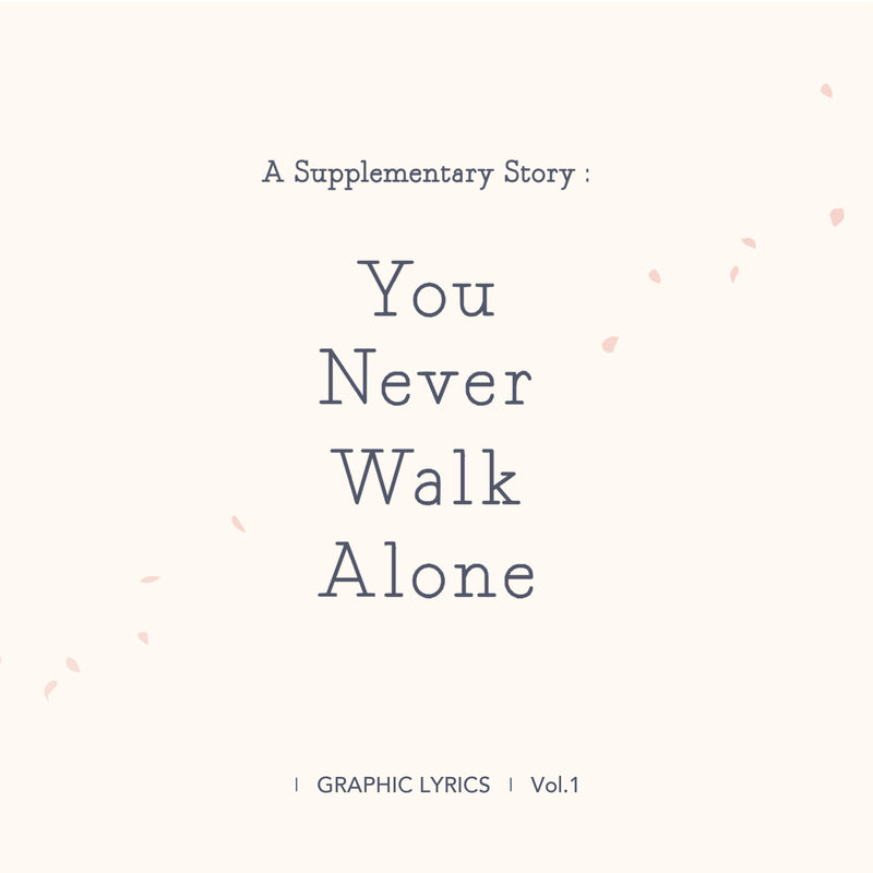 A Supplementary Story : You Never Walk Alone (GRAPHIC LYRICS Vol.1)
