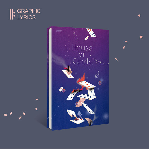 House Of Cards (GRAPHIC LYRICS Vol.3)
