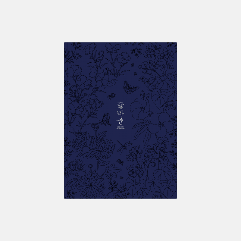 [2022 BTS DALMAJUNG] PHOTO BOOK (2023年1月中旬以降発送)