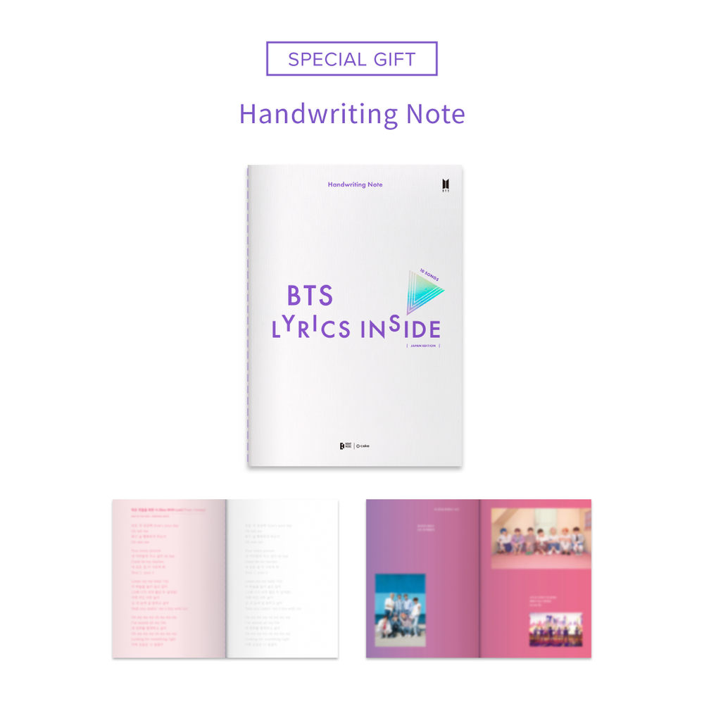 BTS LYRICS INSIDE (JAPAN EDITION) (2022年9月中旬以降発送) – BTS JAPAN OFFICIAL SHOP