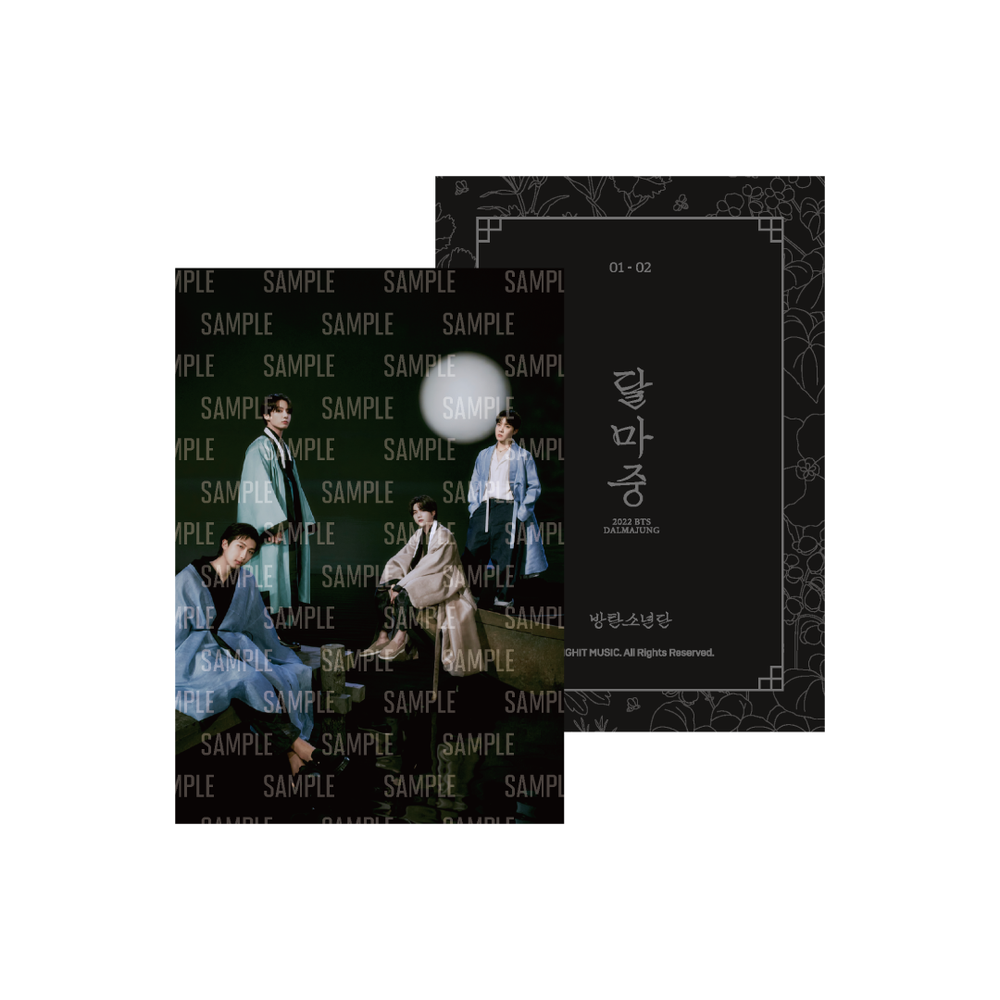 2022 BTS DALMAJUNG] NECKLACE SET (2023年1月中旬以降発送